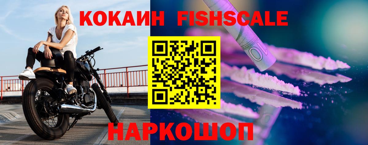COCAIN 98% Братск
