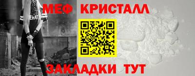 альфа пвп VHQ Чебаркуль