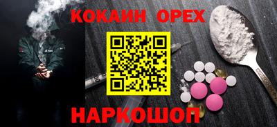 альфа пвп VHQ Чебаркуль