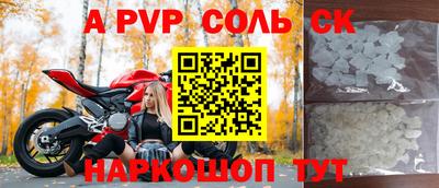альфа пвп VHQ Чебаркуль