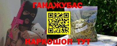 дистиллят марихуана Чапаевск