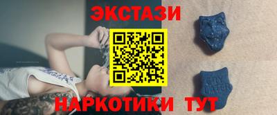 альфа пвп VHQ Чебаркуль