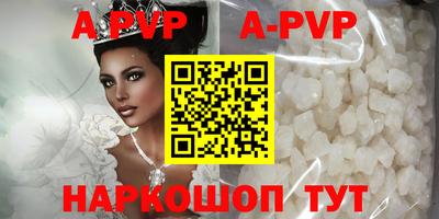 дистиллят марихуана Чапаевск