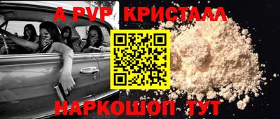 дистиллят марихуана Чапаевск