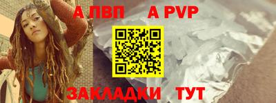 дистиллят марихуана Чапаевск
