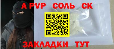 дистиллят марихуана Чапаевск