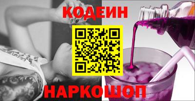 альфа пвп VHQ Чебаркуль