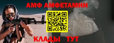 альфа пвп VHQ Чебаркуль