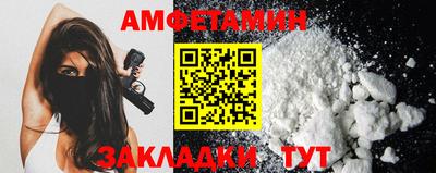 альфа пвп VHQ Чебаркуль