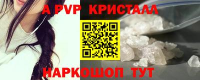 дистиллят марихуана Чапаевск