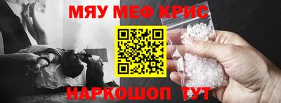 альфа пвп VHQ Чебаркуль