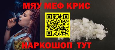 альфа пвп VHQ Чебаркуль