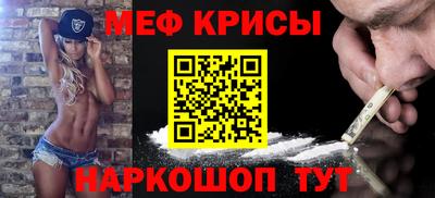 альфа пвп VHQ Чебаркуль