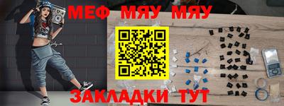 альфа пвп VHQ Чебаркуль