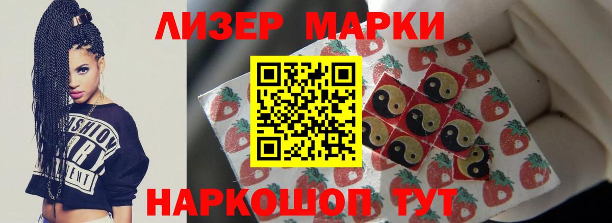 Лсд 25 экстази кислота  Вход с VPN  LSD-25 экстази  Братск  ЛСД экстази ecstasy 