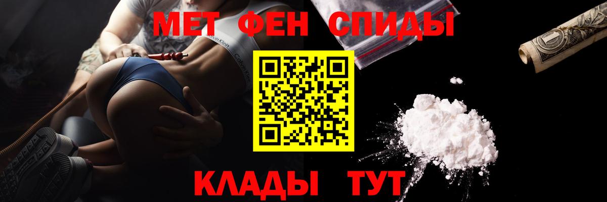 Братск  Метамфетамин мет  Метамфетамин мет  Вход с VPN 