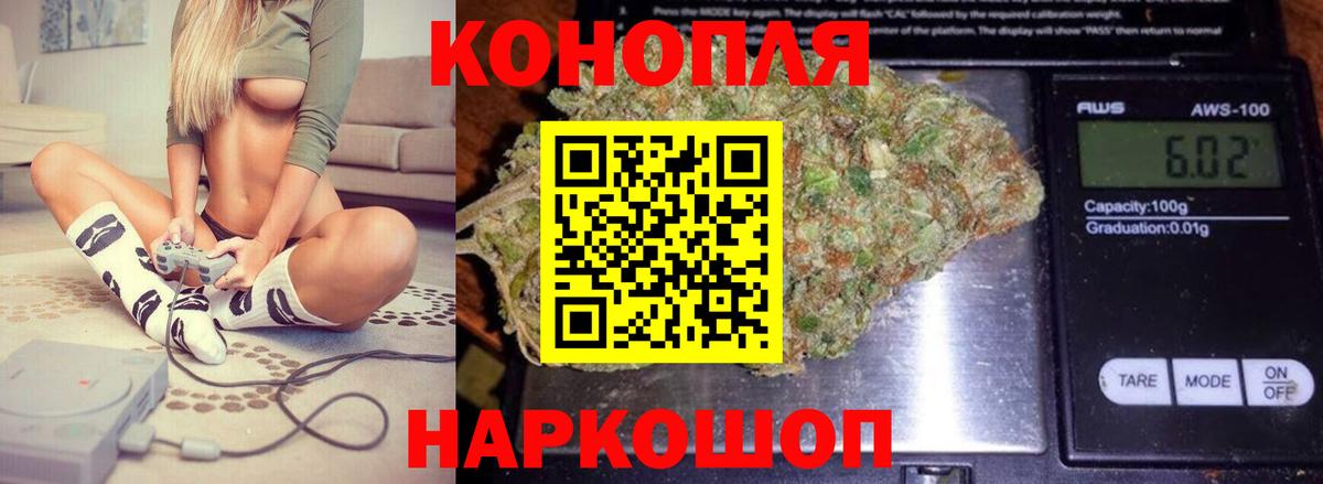 Бошки Шишки ГИДРОПОН  МАРИХУАНА VHQ  Вход с VPN  Братск  Каннабис VHQ 
